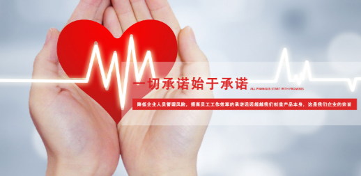 如何選擇好的潔凈服？